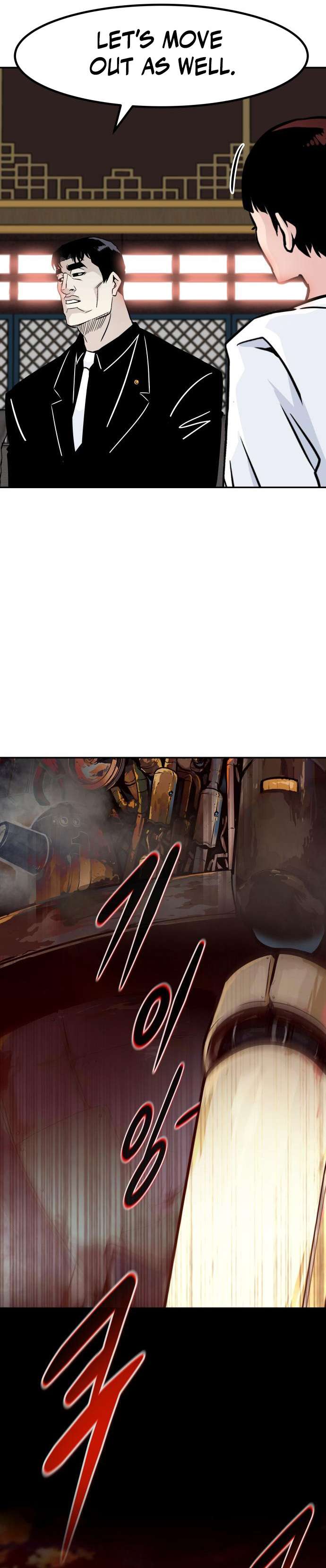 All Rounder Chapter 84 5